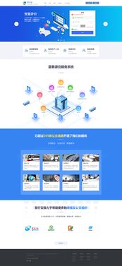慧行云平臺(tái) 構(gòu)建高效智能的門戶網(wǎng)站設(shè)計(jì)軟件