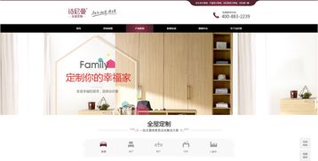 家居建材電商網(wǎng)站建設(shè)與開(kāi)發(fā)全流程解決方案